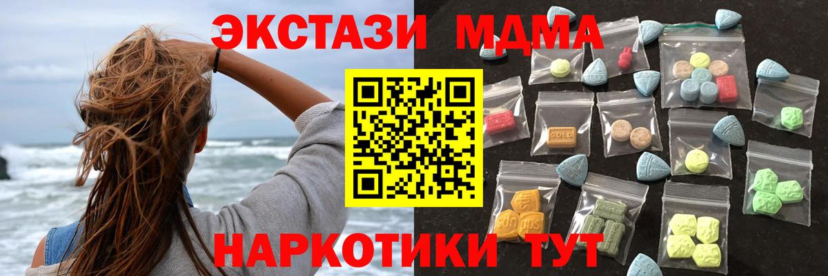 мориарти какой сайт  Ecstasy Дубай  Ярославль  Вход с VPN  Экстази Punisher 