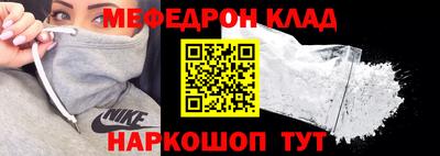 каннабис Комсомольск-на-Амуре