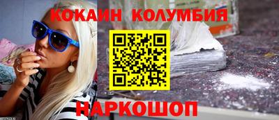 кокаин VHQ Конаково