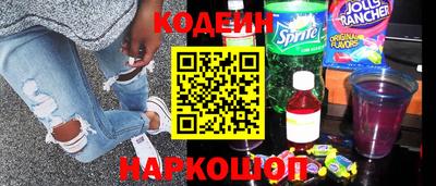 кокаин VHQ Конаково