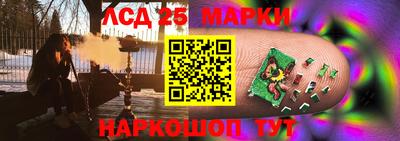 каннабис Комсомольск-на-Амуре