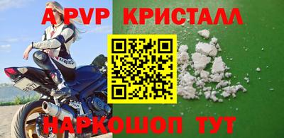 каннабис Комсомольск-на-Амуре