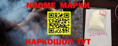 каннабис Комсомольск-на-Амуре