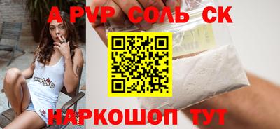 каннабис Комсомольск-на-Амуре