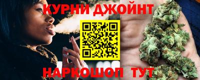 каннабис Комсомольск-на-Амуре