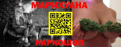 каннабис Комсомольск-на-Амуре