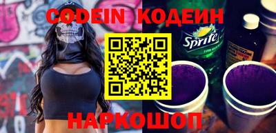 винт Краснодар