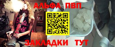 каннабис Комсомольск-на-Амуре