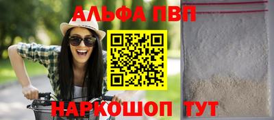 каннабис Комсомольск-на-Амуре