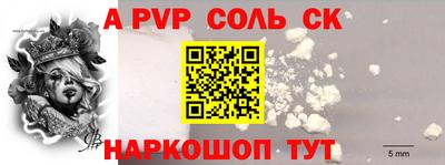 jwh Коммунар