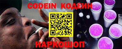 каннабис Комсомольск-на-Амуре