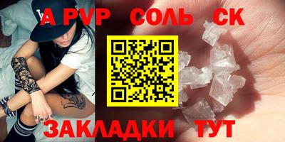 кокаин VHQ Конаково