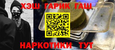 jwh Коммунар