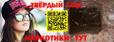 каннабис Комсомольск-на-Амуре