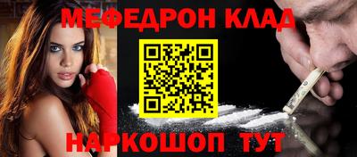 таблы Краснознаменск