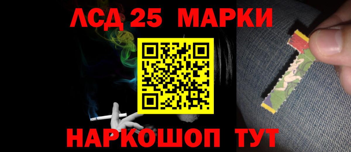 ЛСД экстази кислота Ярославль