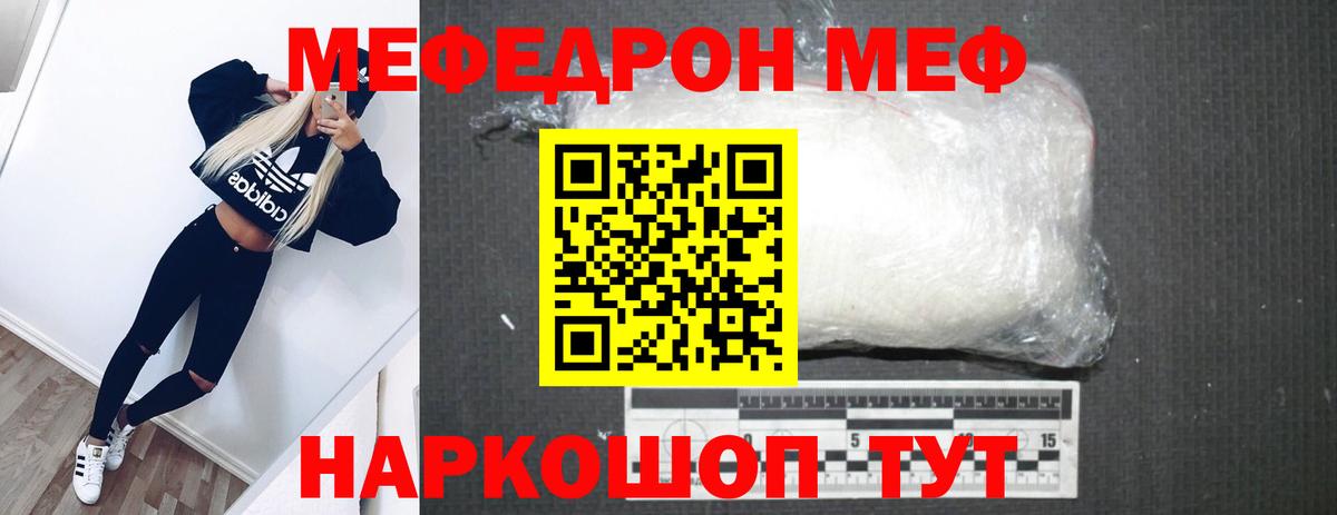 МЯУ-МЯУ мяу мяу  Вход с VPN  Ярославль 
