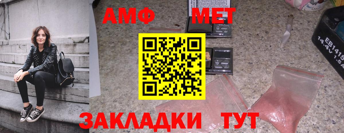 Метамфетамин Декстрометамфетамин 99.9% Ярославль