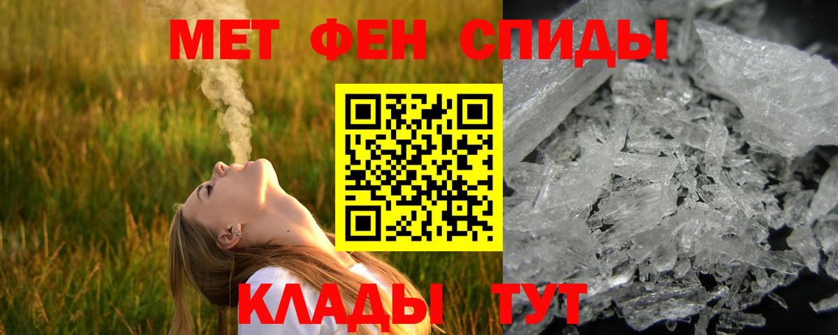 Метамфетамин пудра  Метамфетамин  Ярославль  Метамфетамин пудра  Вход с VPN 