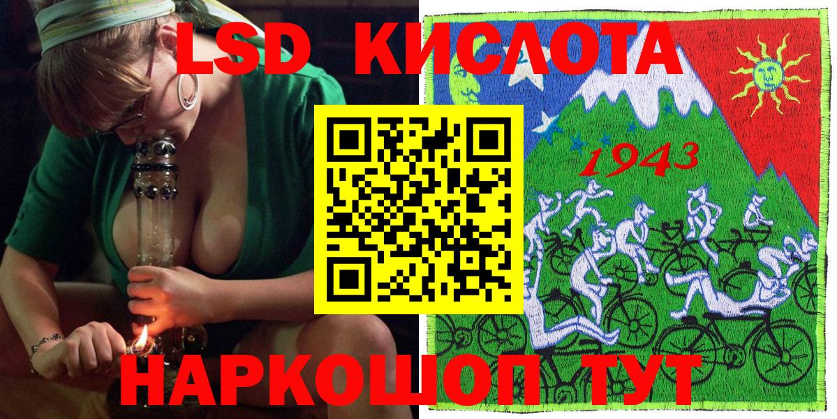 Наркотические марки 1,5мг Ярославль