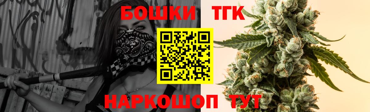 Шишки марихуана индика  Марихуана LSD WEED  Вход с VPN  Ярославль  Канабис White Widow 